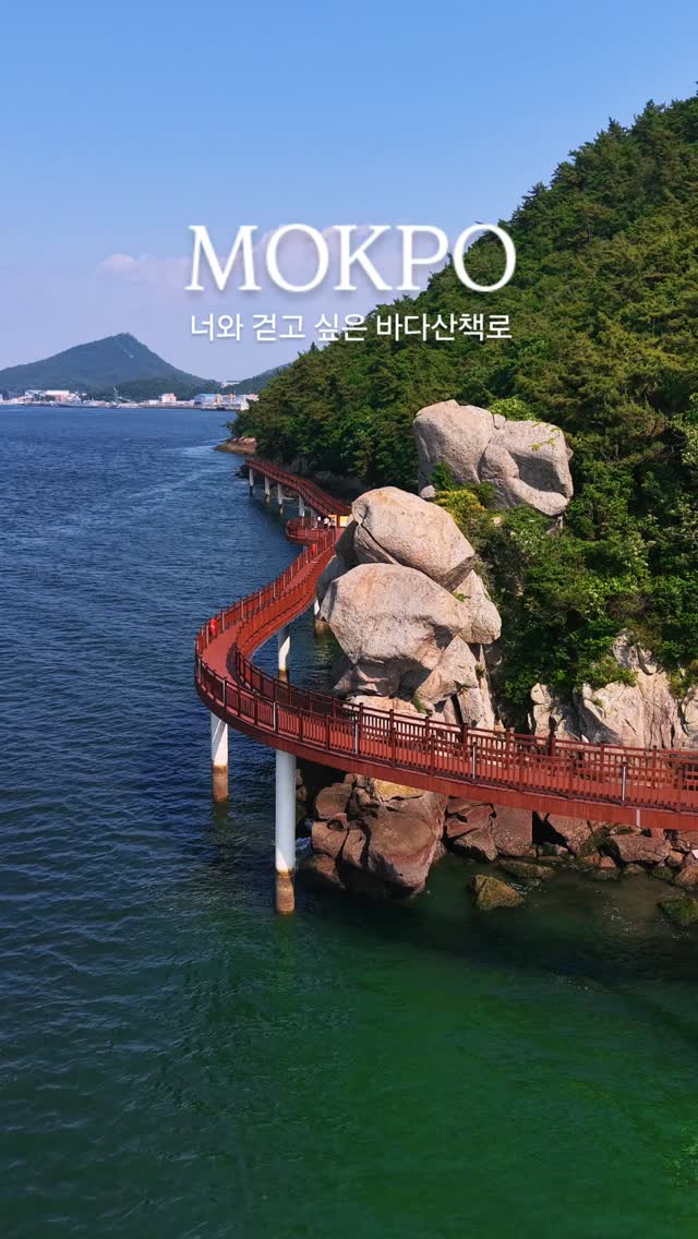 8 Places in Mokpo-si
