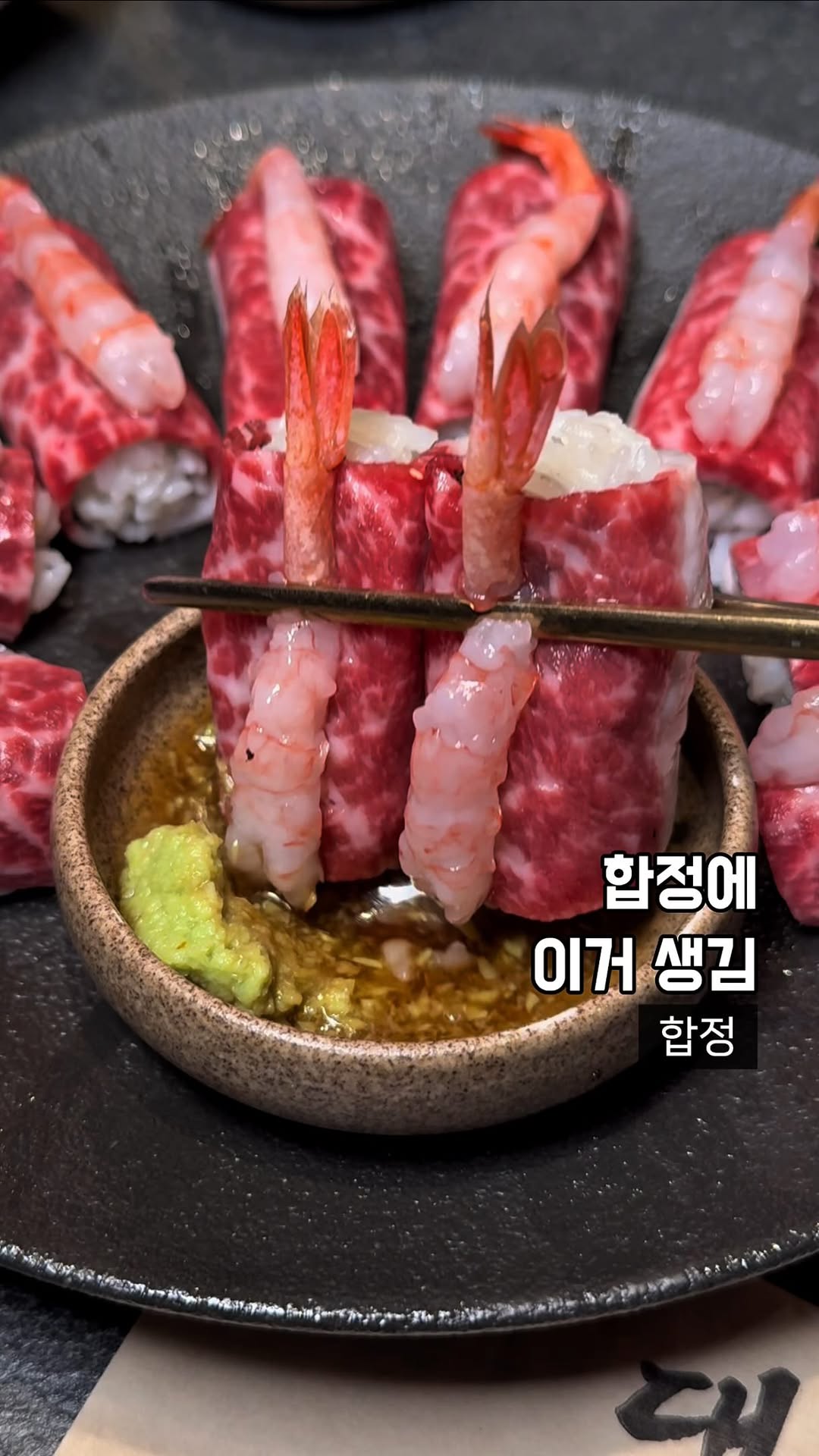 New Korean BBQ Restaurant Opens in Hapjeong