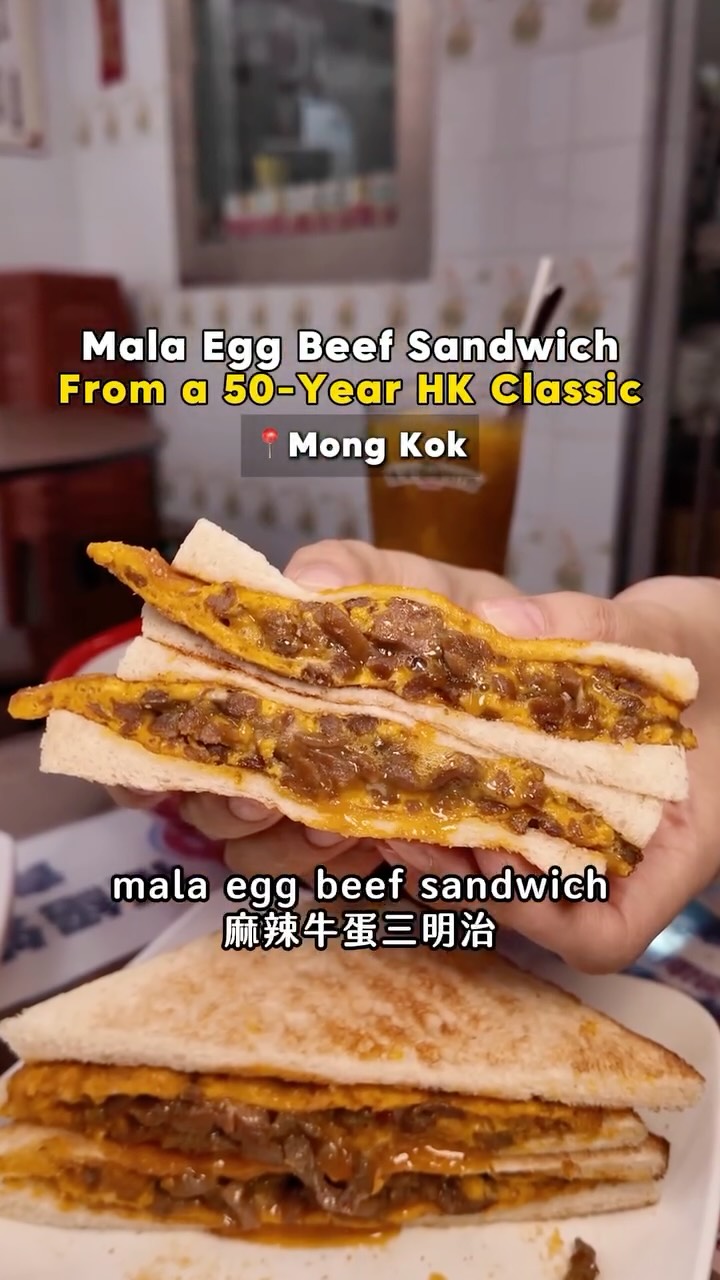Classic Hong Kong Bing Sutt With Spicy Beef Sandwich