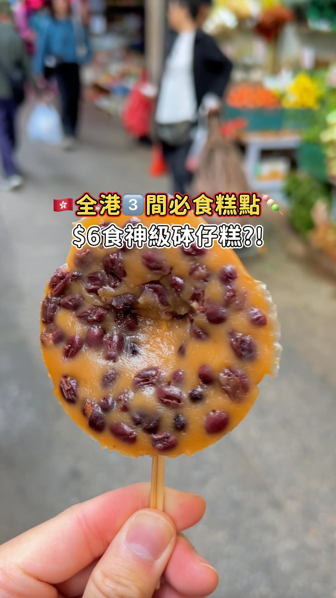 3 Bakeries in Kowloon