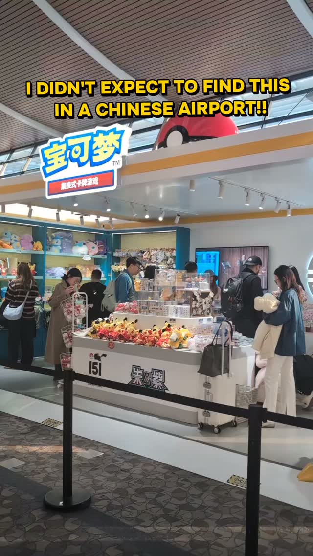 Shanghai Airport Hosts A Pokemon Store