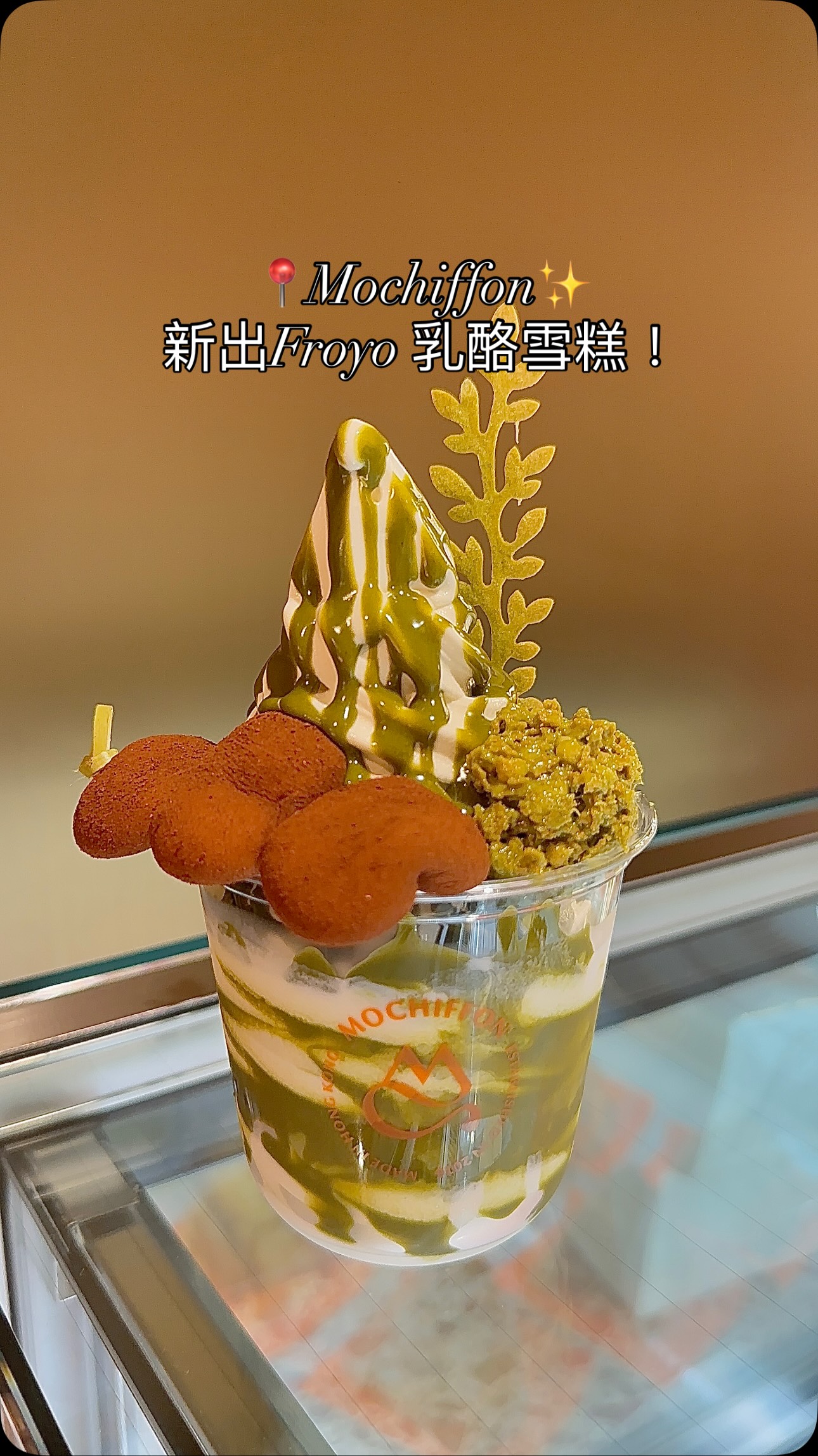 Hong Kong Dessert Spots Feature Mochi and Pistachio Froyo