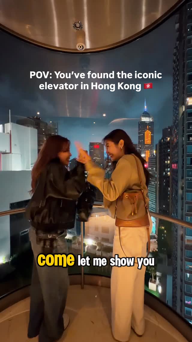 Hong Kong Elevator Views at Hopewell Centre
