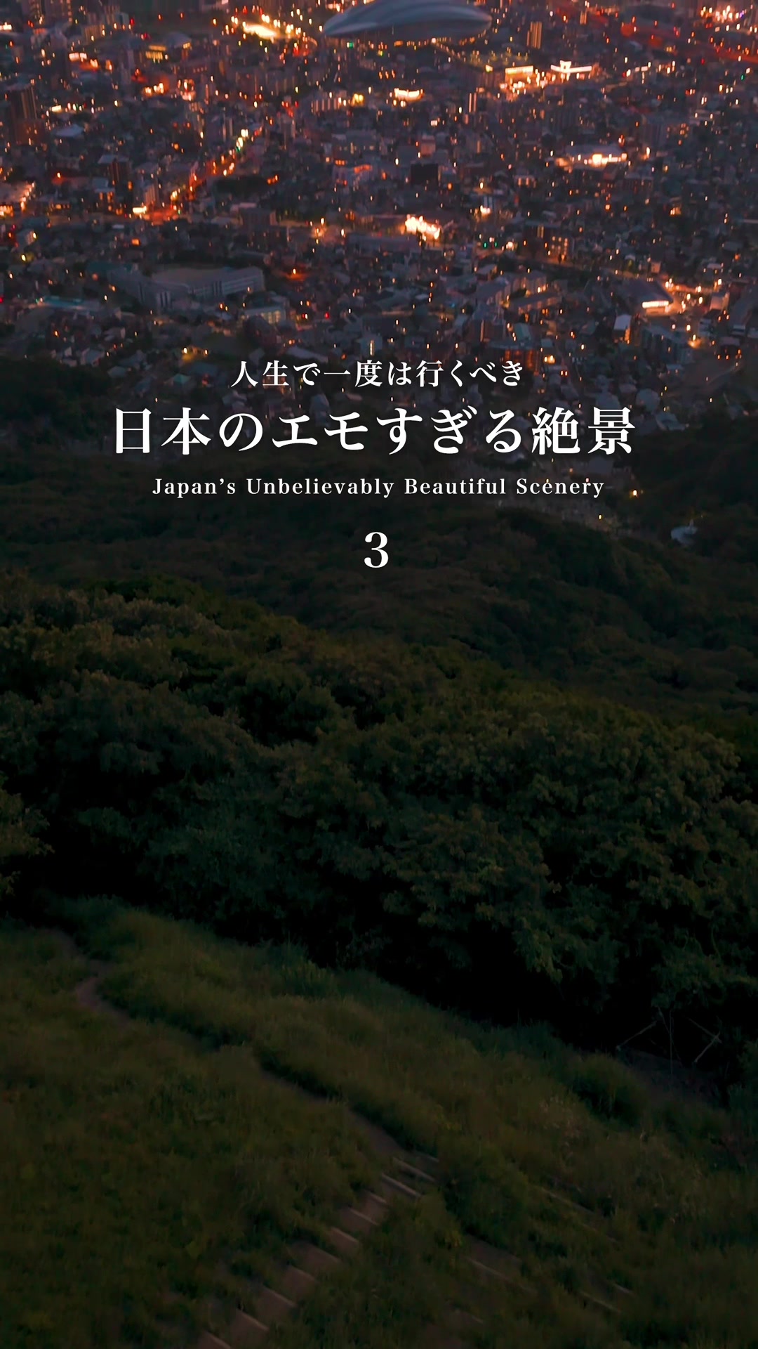 7 Attractions in Japan