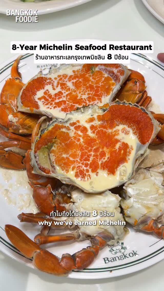 Michelin-Recognized Seafood Restaurant in Bangkok