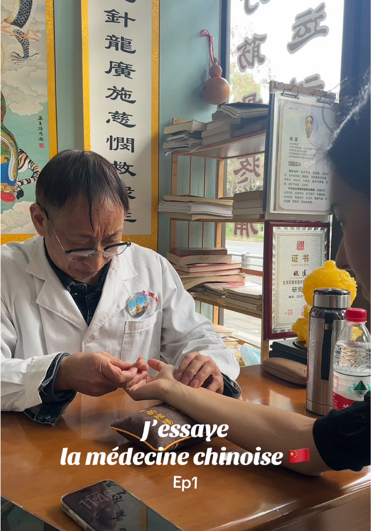 Traditional Chinese Medicine Clinic