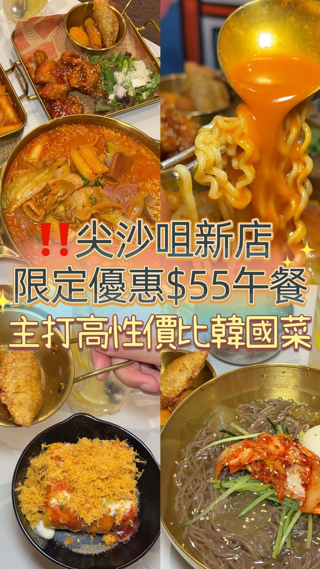 Sun Haru: Affordable Korean Food and Photo Ops