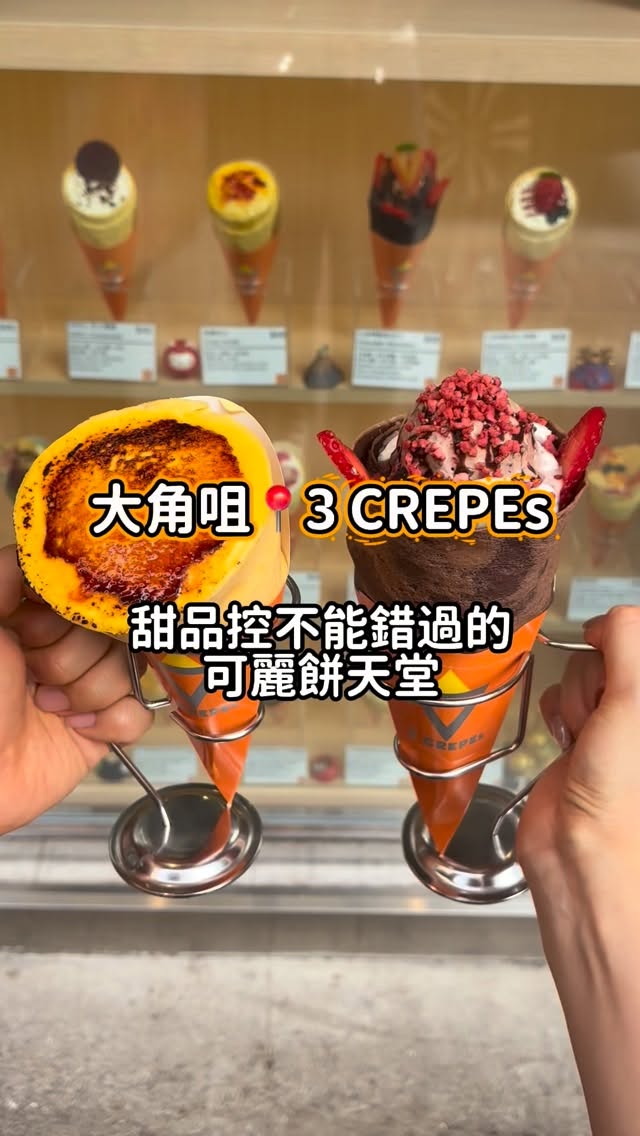 Sweet Crepe Destination With Unique Textures