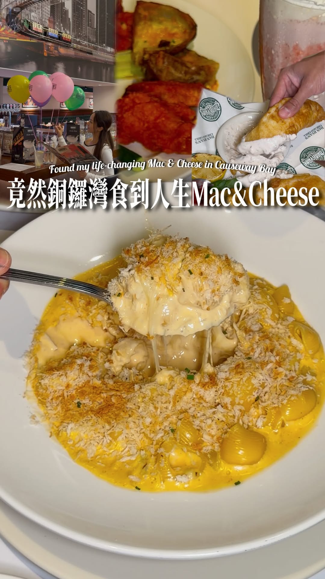 Dan Ryan's Chicago Grill Mac & Cheese Review
