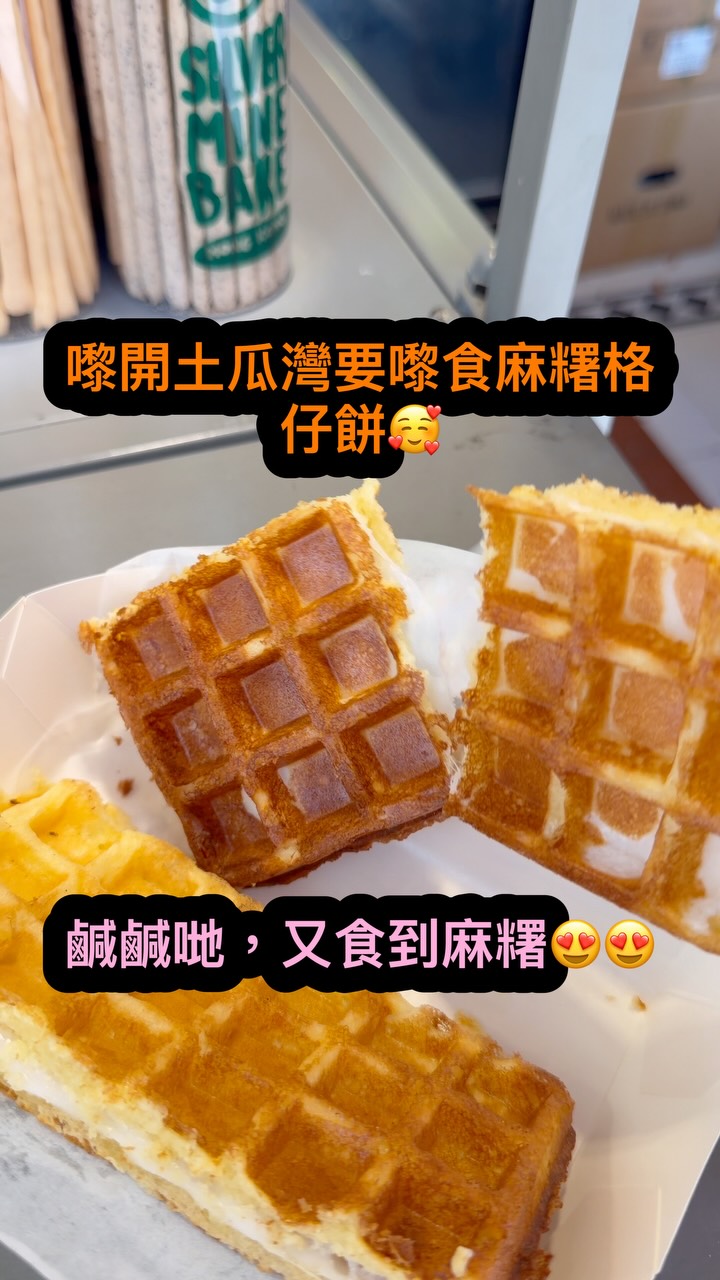 Mei Wo Mochi King Tai Zi Branch