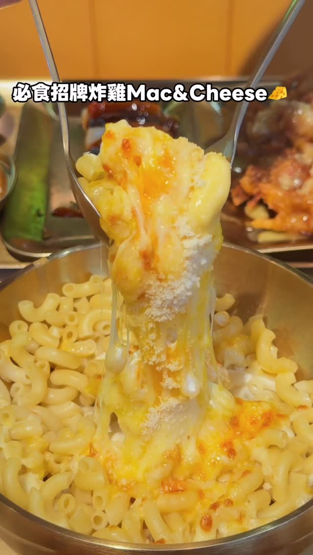 Affordable Korean Fried Chicken and Mac and Cheese