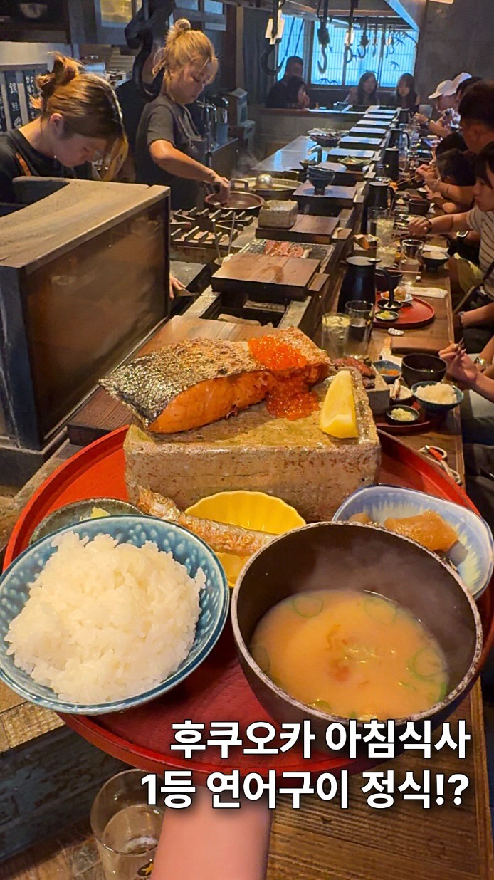 1 Restaurants in Fukuoka