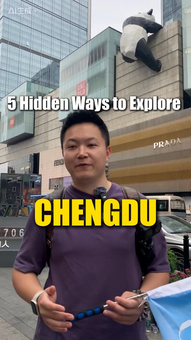 Chengdu's Vibrant Streets and Shopping Destinations