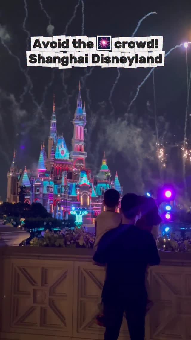 Shanghai Disneyland Fireworks Viewing Spots