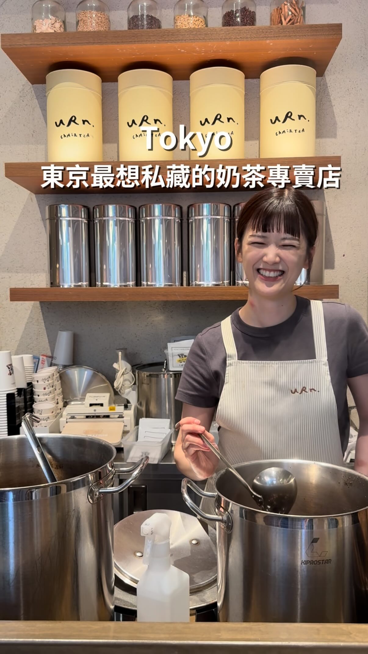 1 Cafes in Shibuya