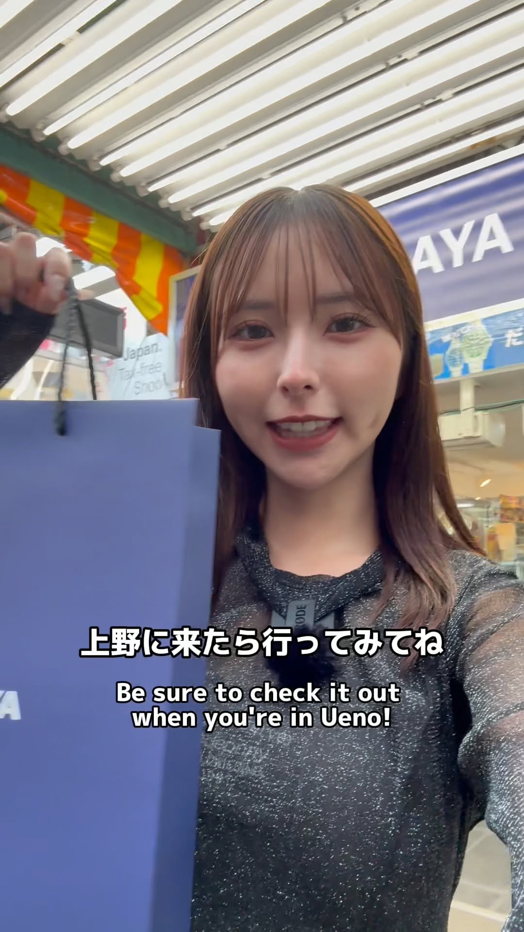 Luxury Goods at Ueno Station and Sasugaya Outlet