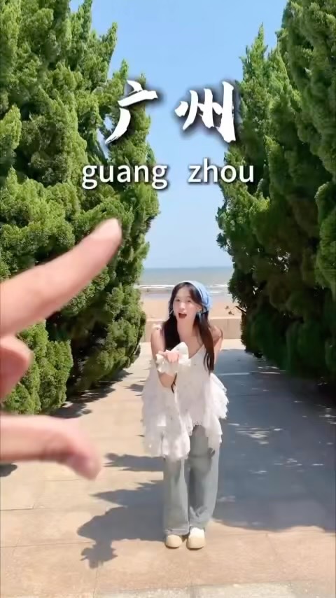 Guangzhou Offers Global Travel Experiences