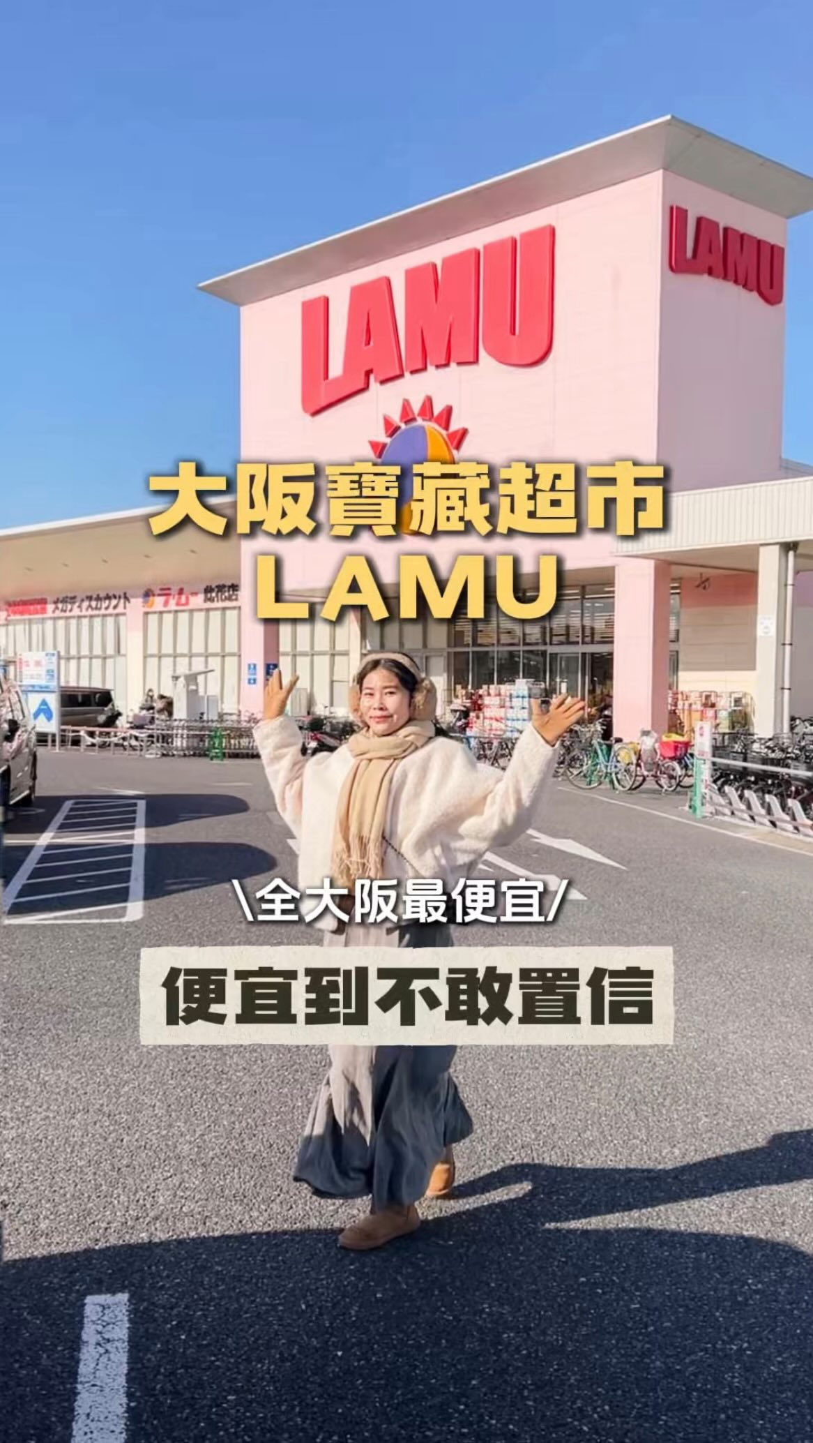 Affordable Osaka Supermarket LAMU's Savings