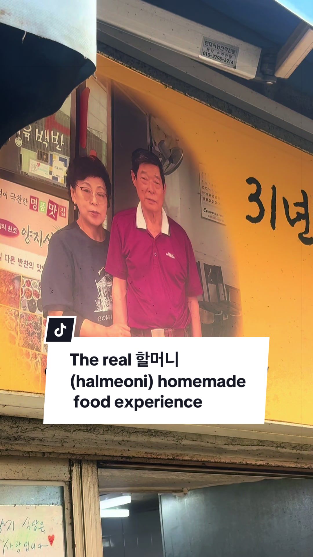 3 Places in Seoul