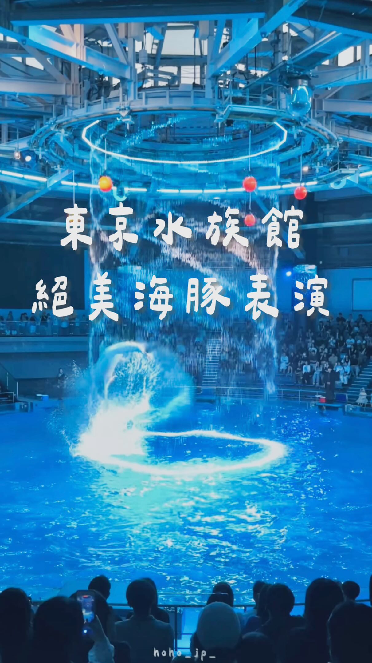 1 Attractions in Minato City