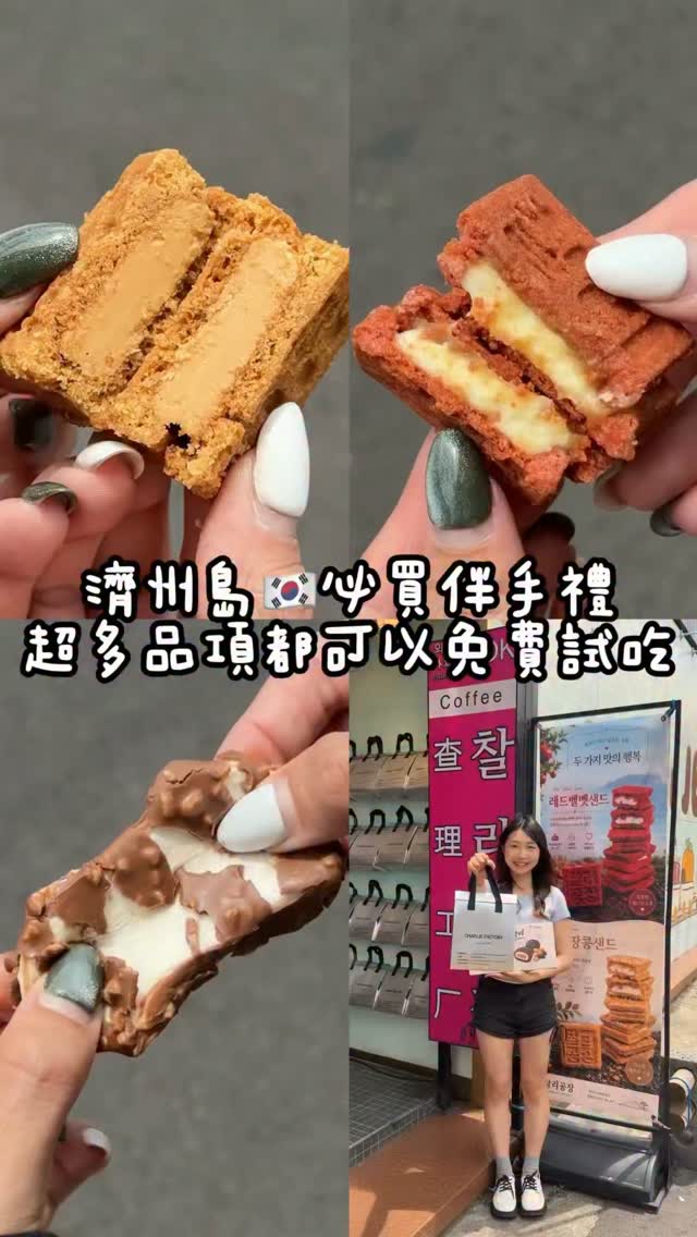 Jeju Market and Dessert Shop Delights