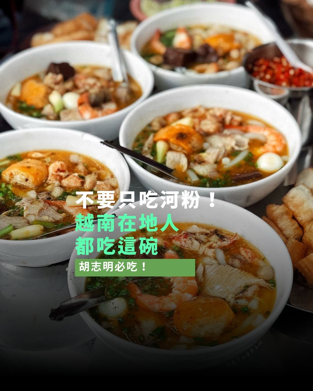 Ho Chi Minh City Crab Noodle Soup