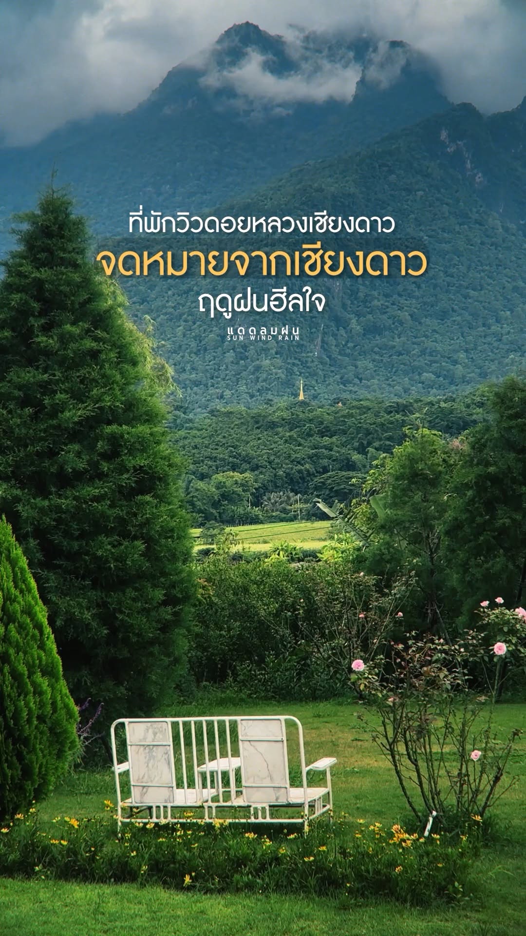 Tranquil Chiang Mai Retreat With Doi Luang Views