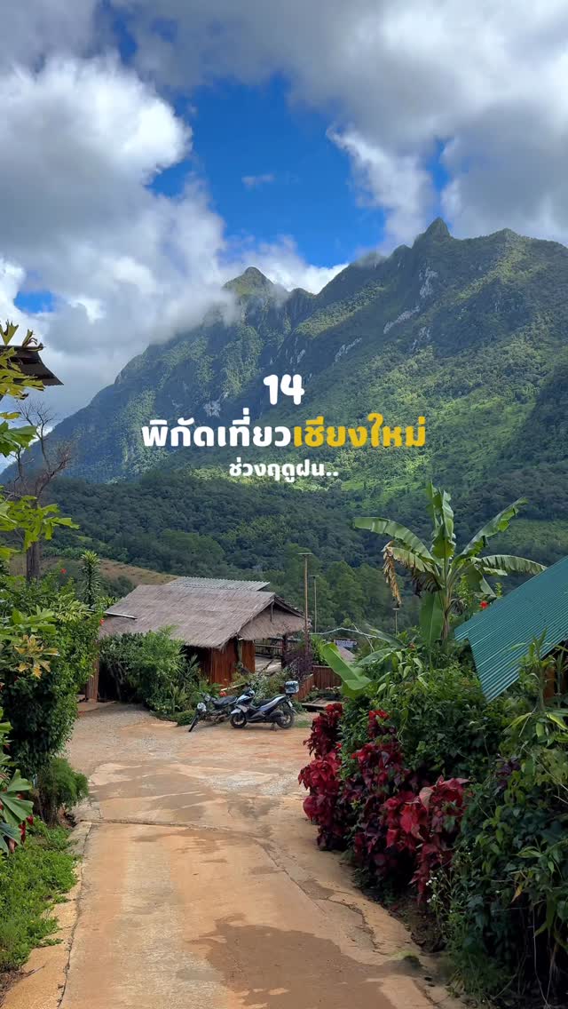 13 Attractions in Thailand