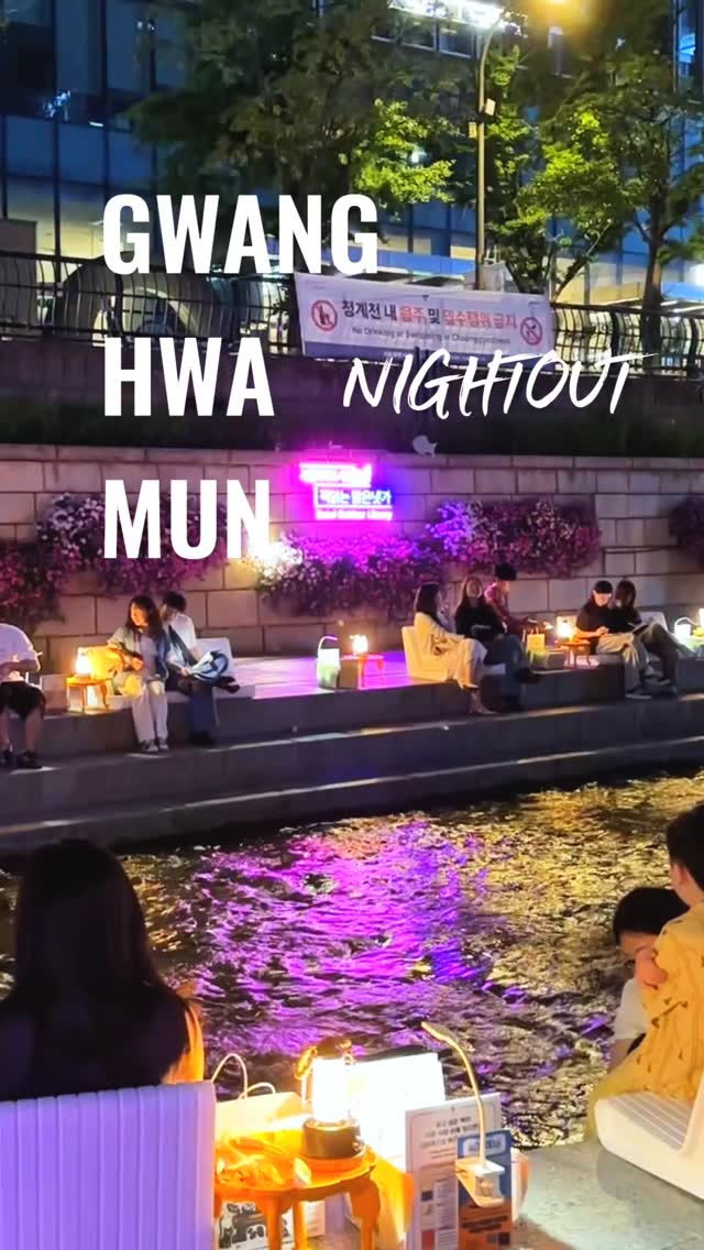 Seoul Gwanghwamun Evening Itinerary With Media Art and Books