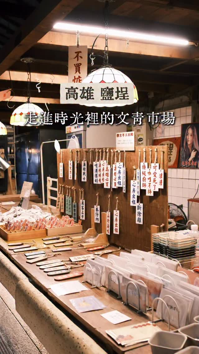 3 Places in Kaohsiung City