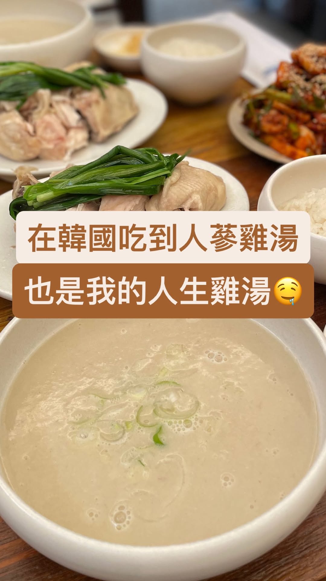 Muguok: A Must-Try Korean Restaurant