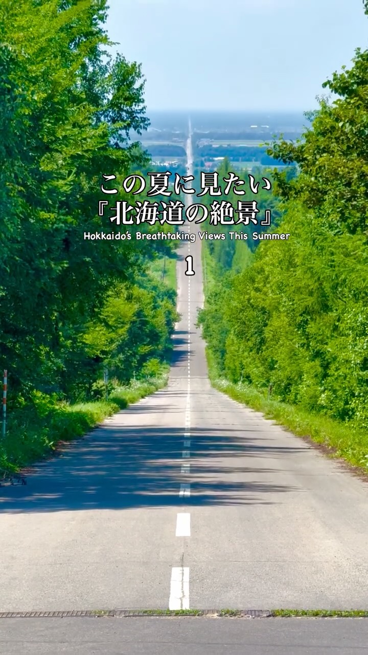 31 Attractions in Hokkaido