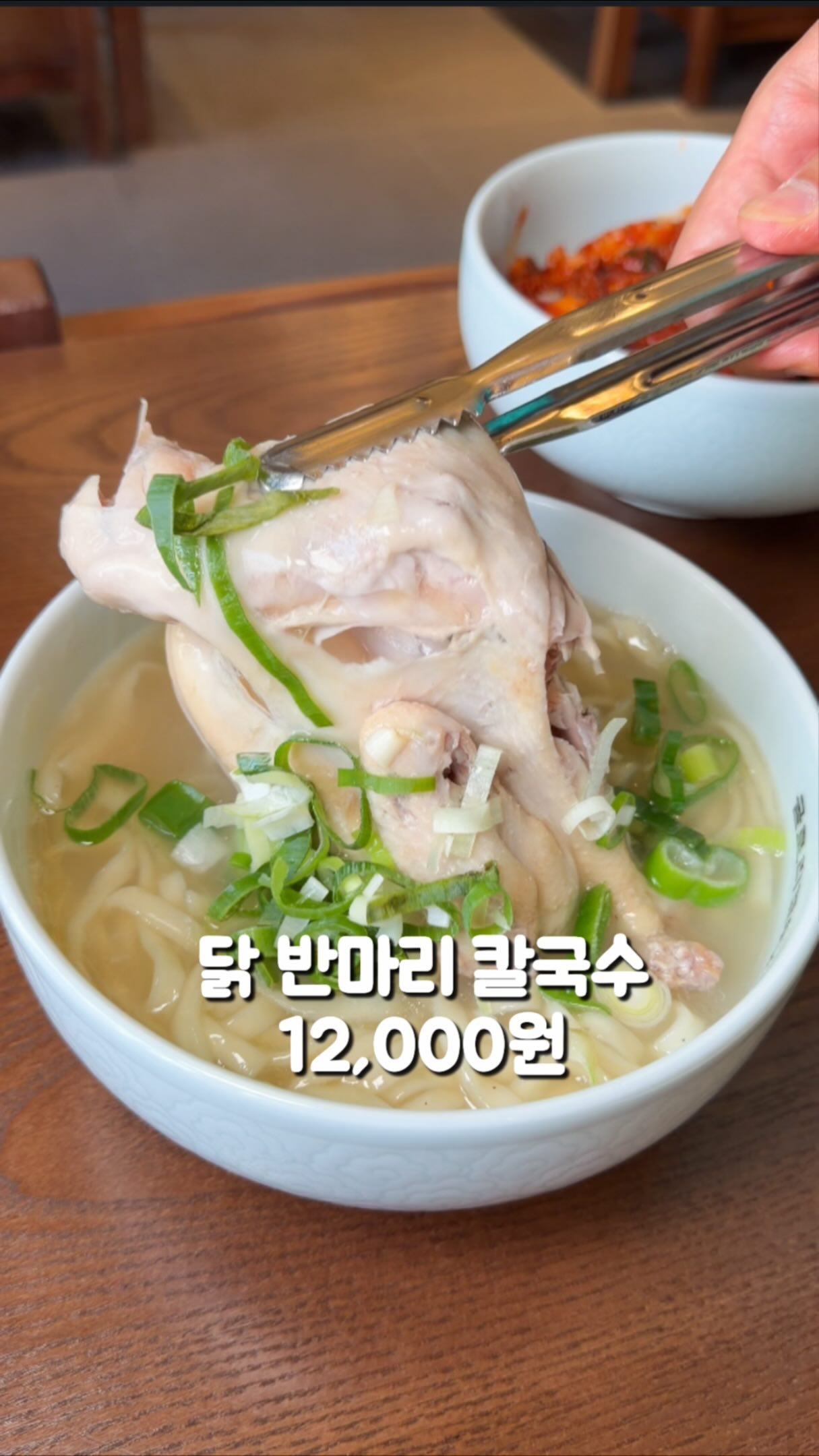 1 Restaurants in Seoul