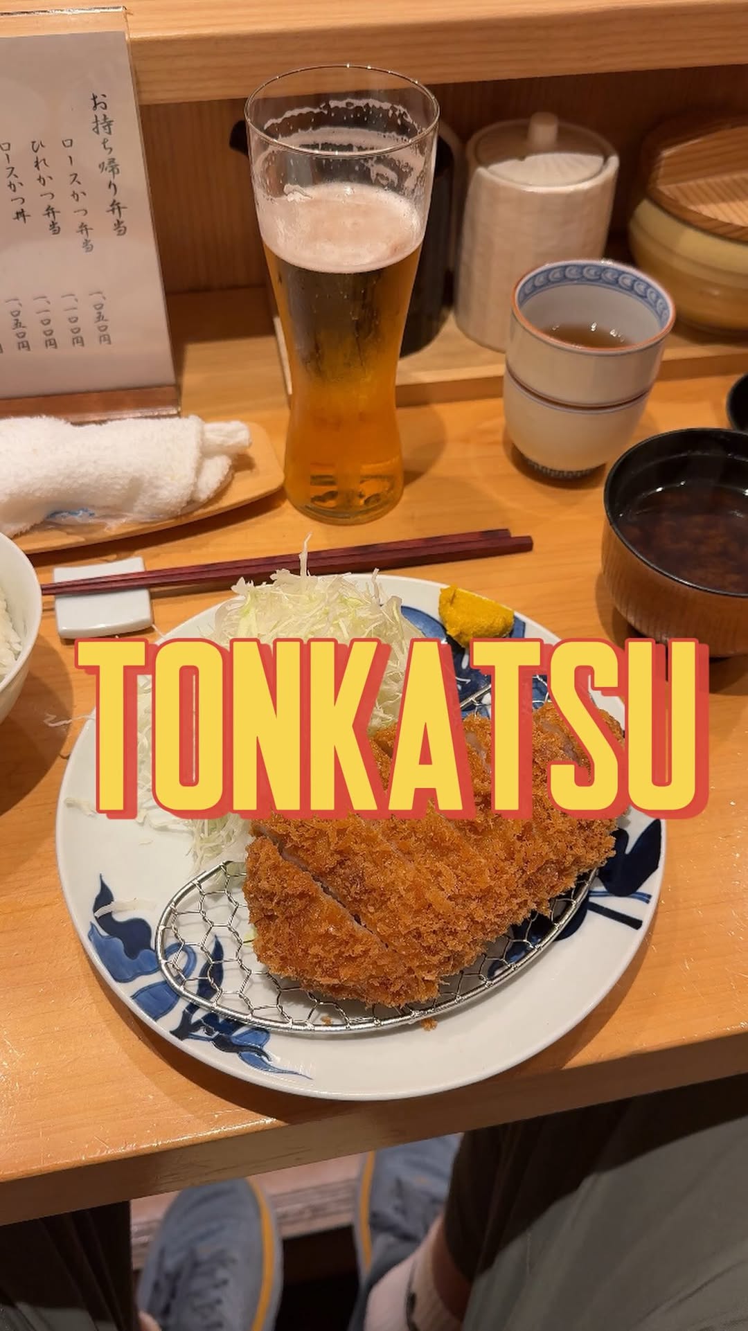 Tonkatsu Suzuki's Culinary Creations