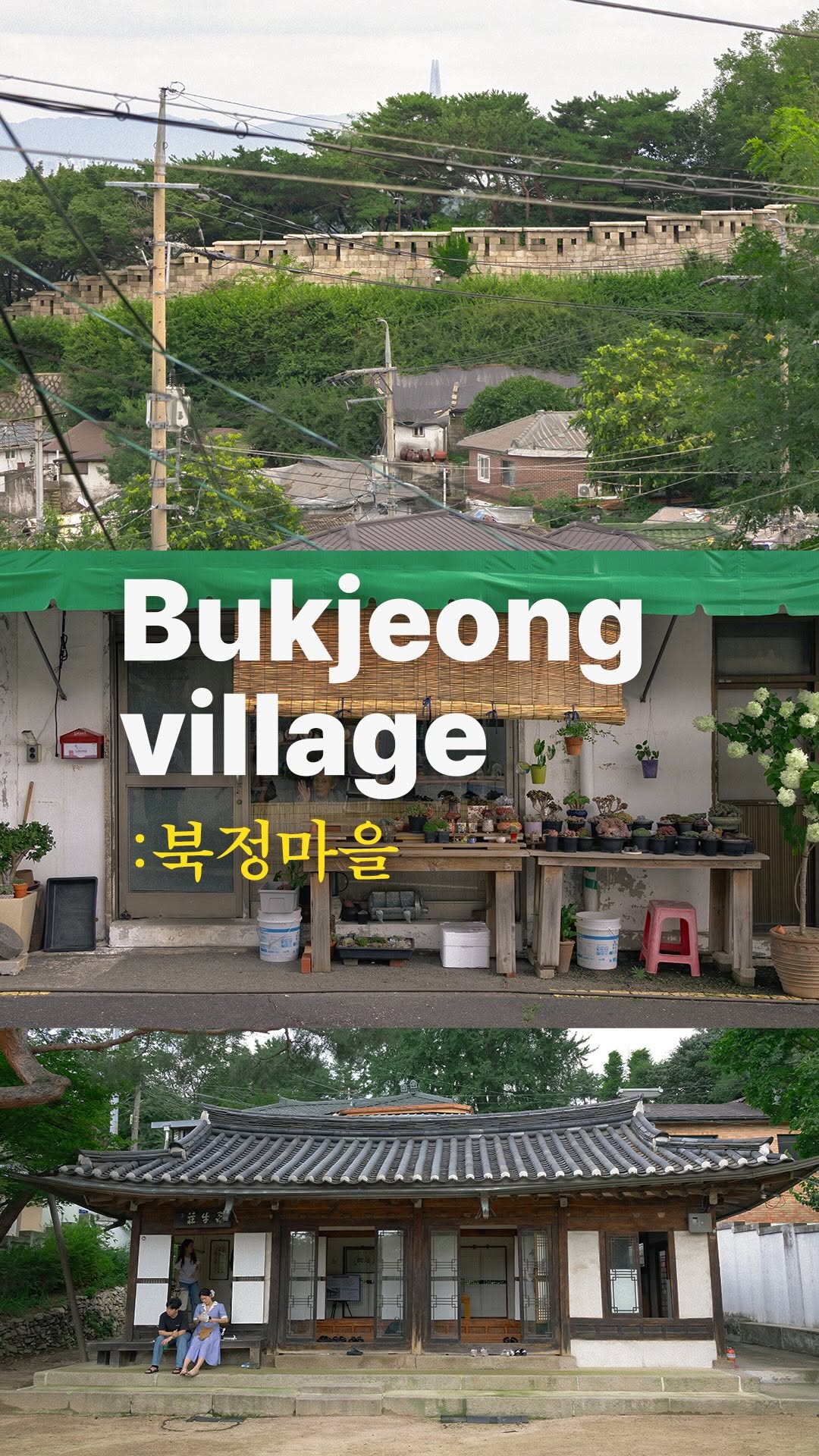 Seoul's Bukjeong Village: Historic Alleys & Heritage Homes