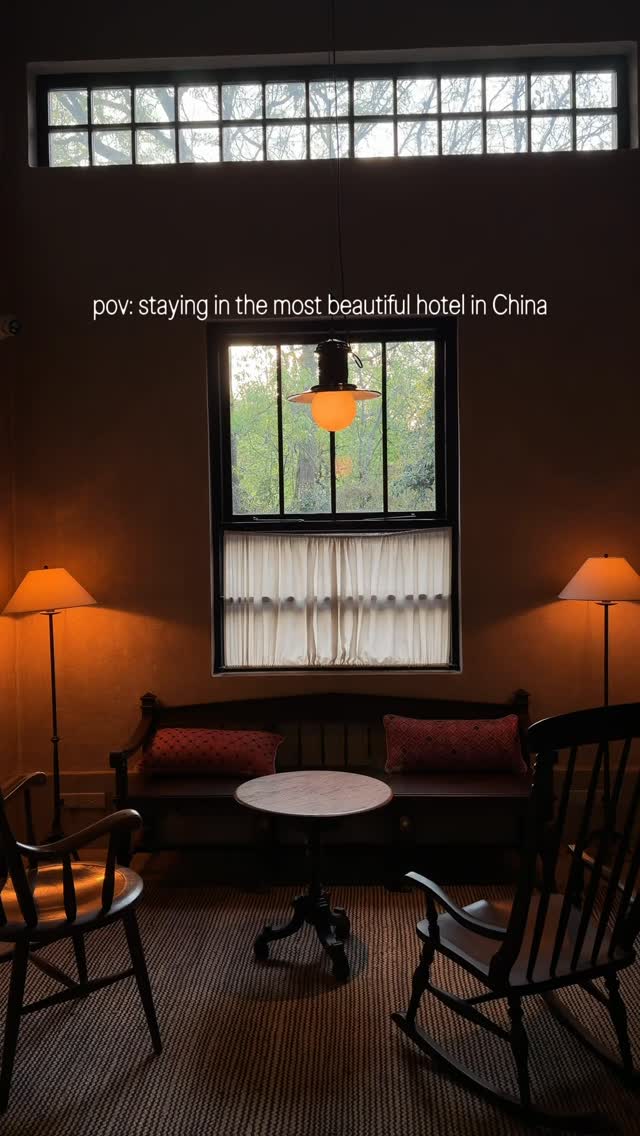 Anyu Hotel Hangzhou