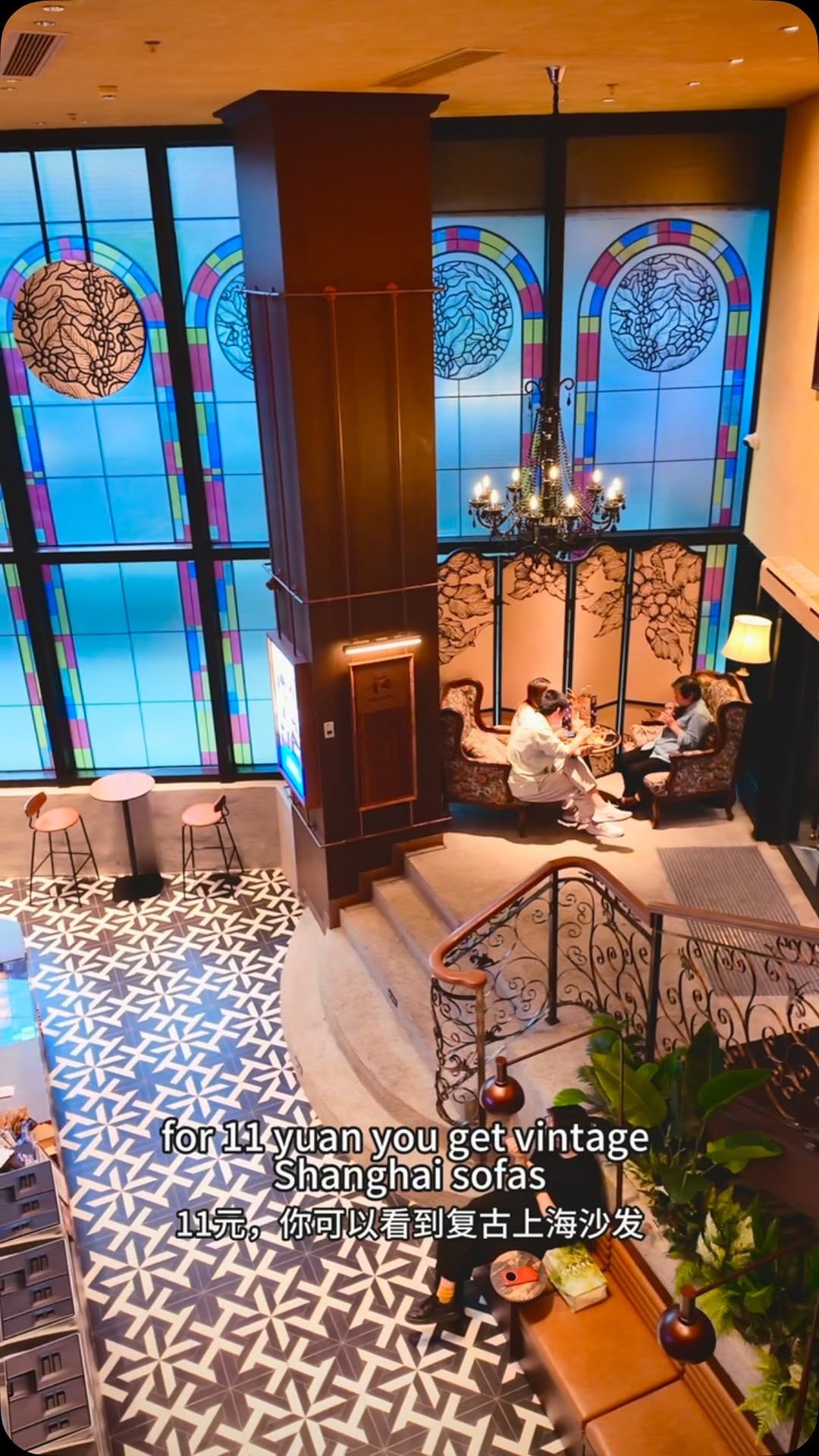 Shanghai Garden Cafes: Luckin, Step, and Dingxiang