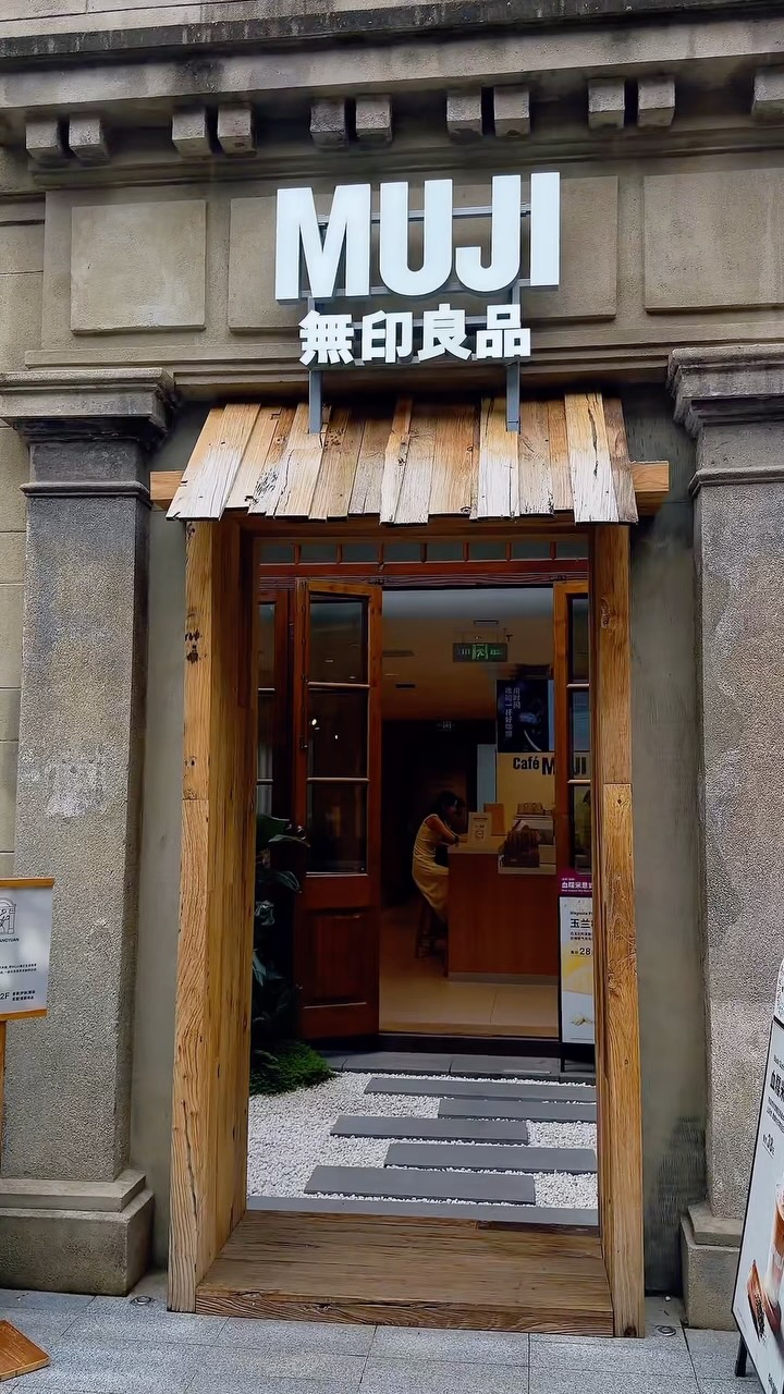 1 Restaurants in Shang Hai Shi