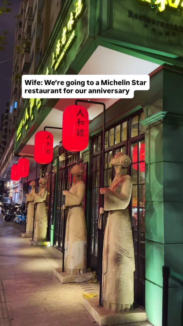 Affordable Michelin Star Shanghainese Restaurant