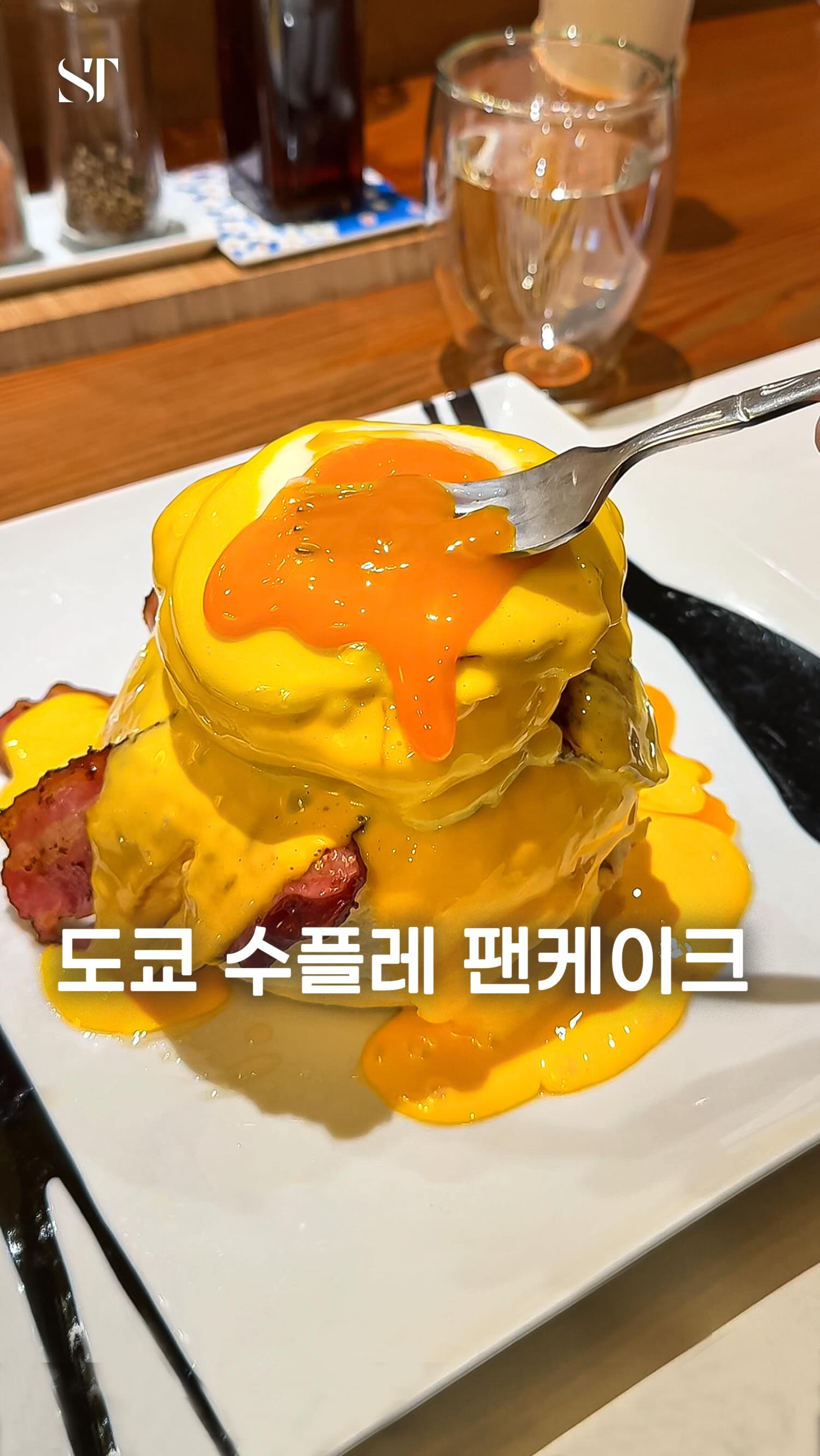 Tokyo's Beloved Pancakes Served Egg Benedict Style
