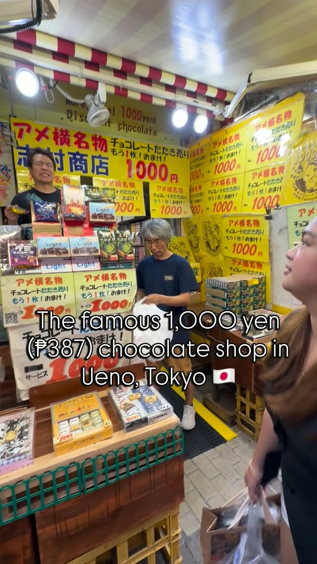 Shimura Shoten Stores