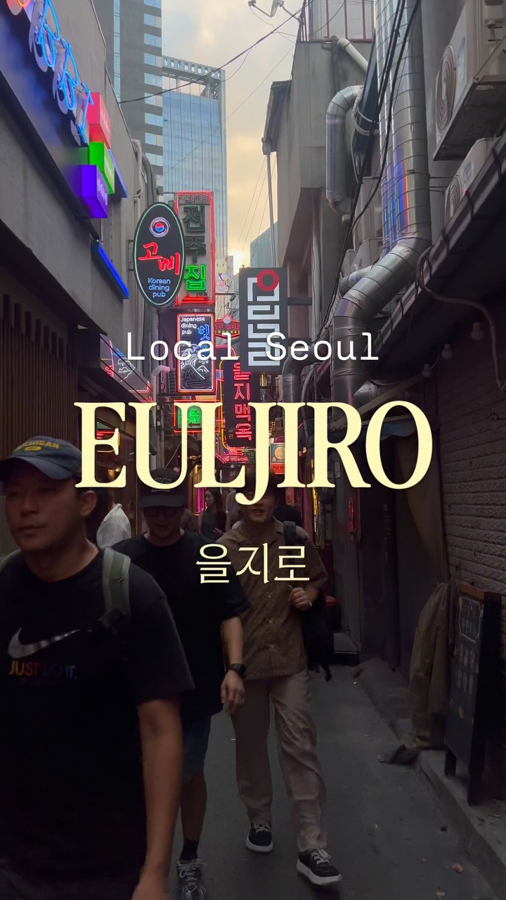 Euljiro's Hidden Gems