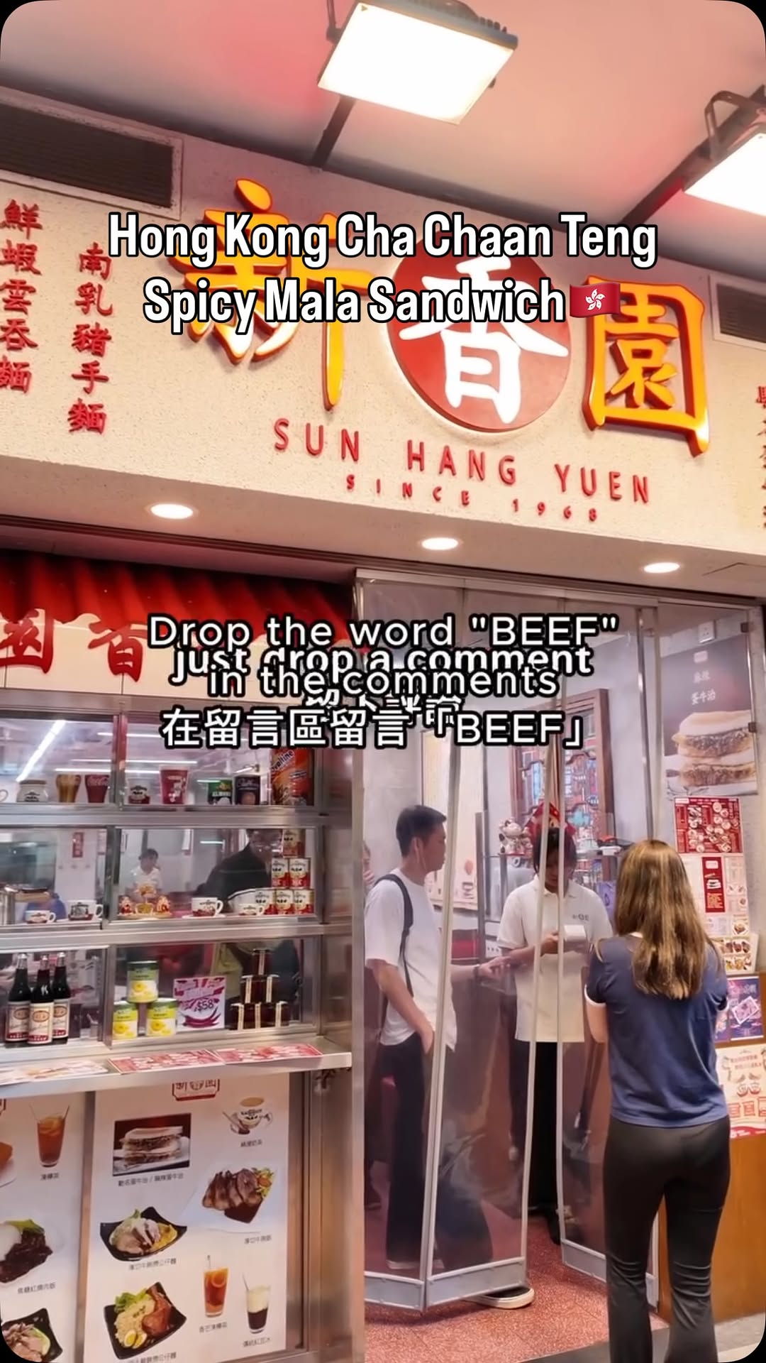 Iconic Hong Kong Bing Sutt's Famous Spicy Beef Sandwich