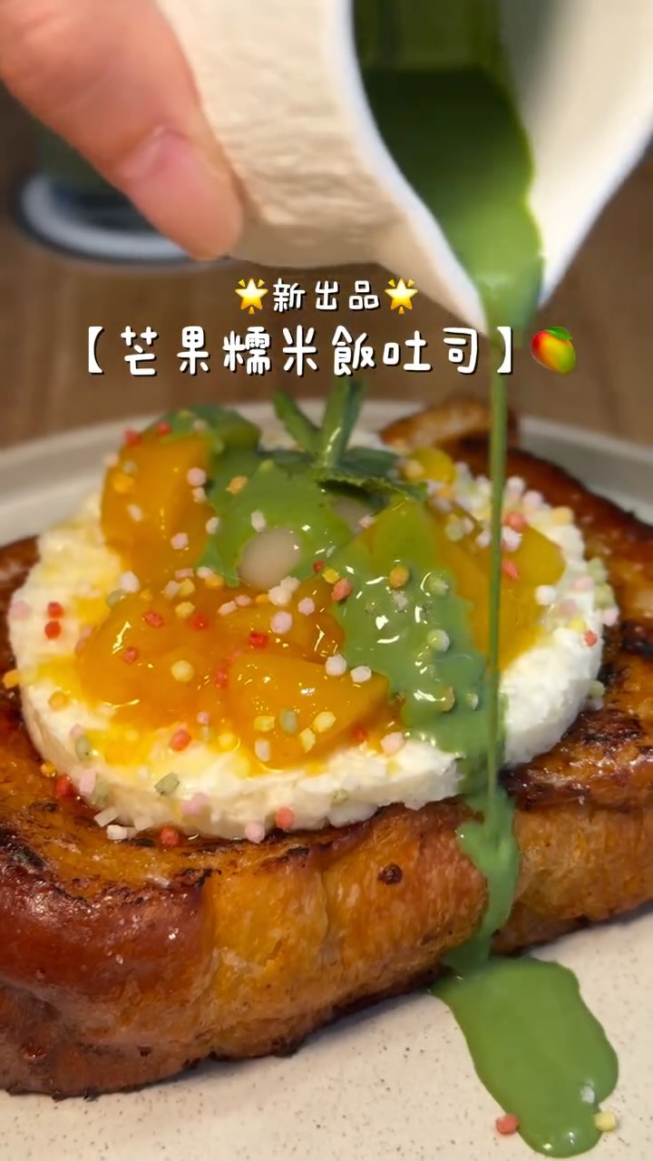 2 Bakeries in Hong Kong