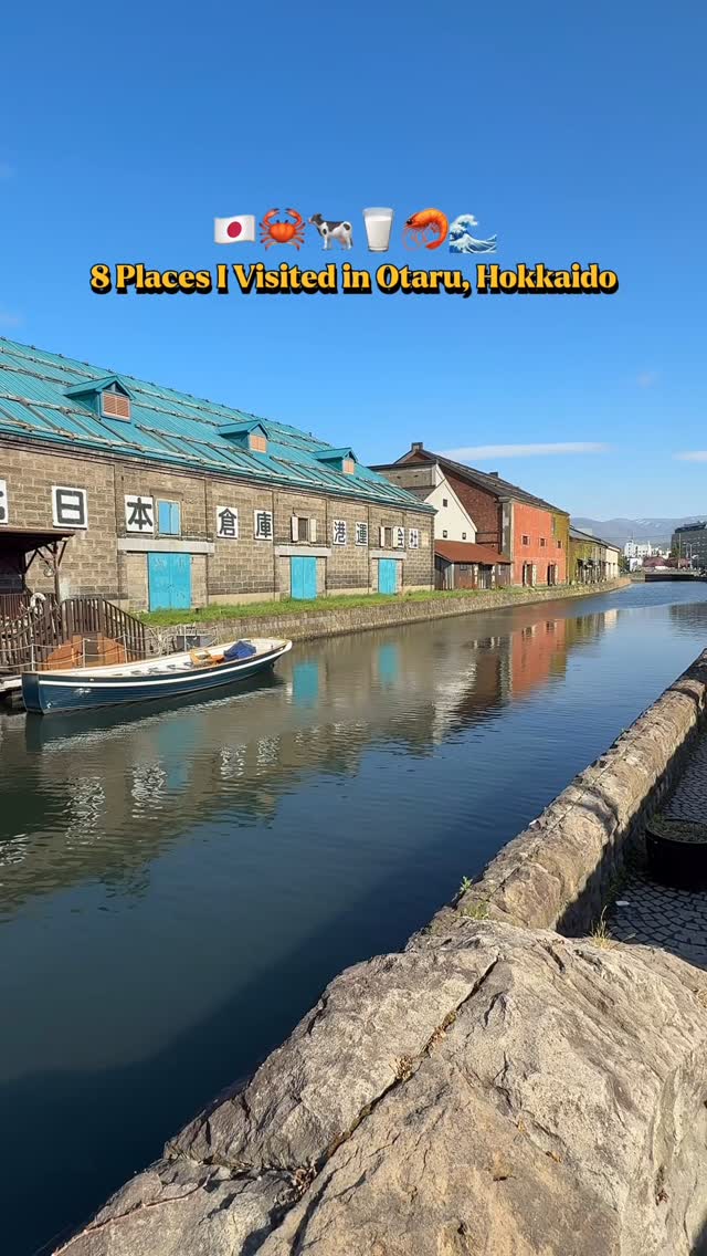 7 Places in Otaru