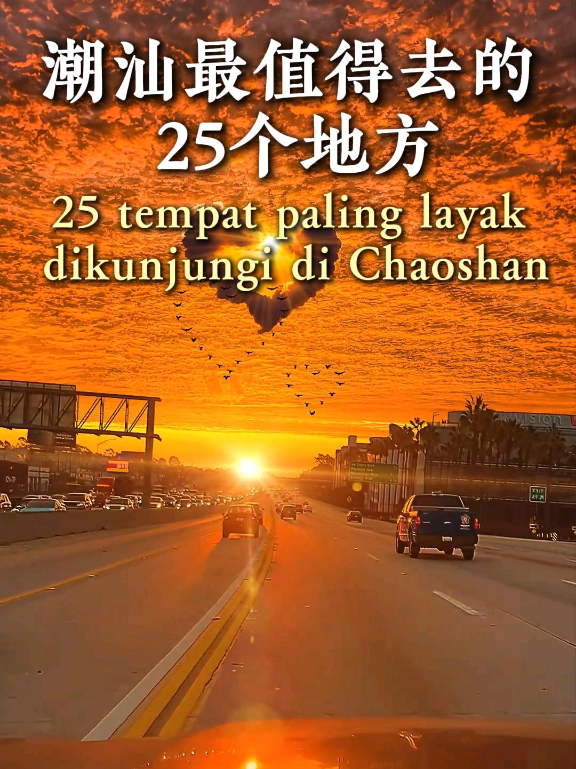 Nineteen Historic and Natural Sites in China