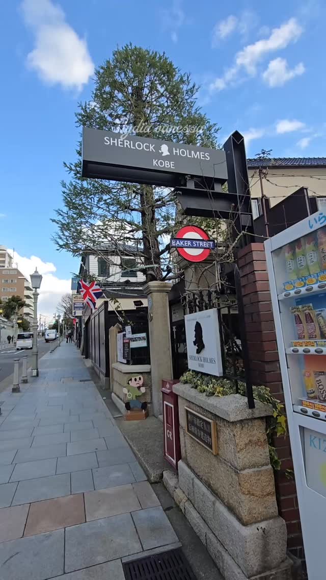 Kobe Beef Restaurants in Japan