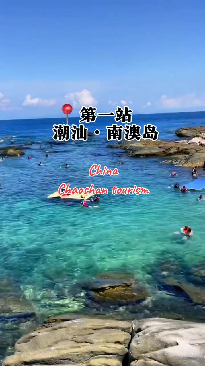Coastal Shandong Destinations and Island Getaways