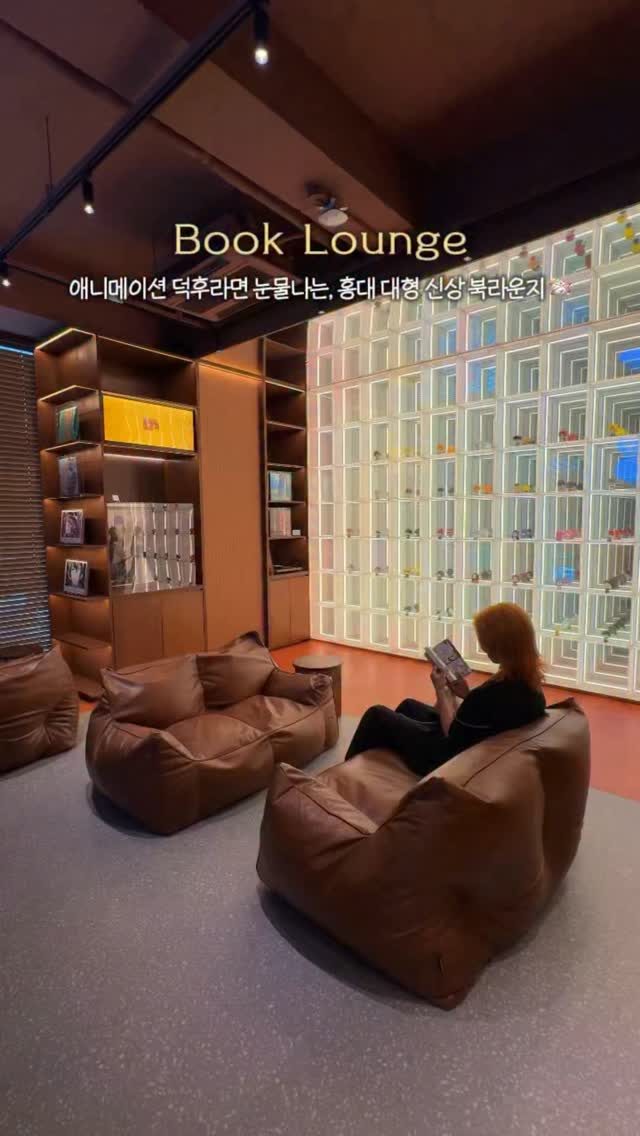 Hongdae Animation Book Cafe Has Unlimited Drinks and Snacks