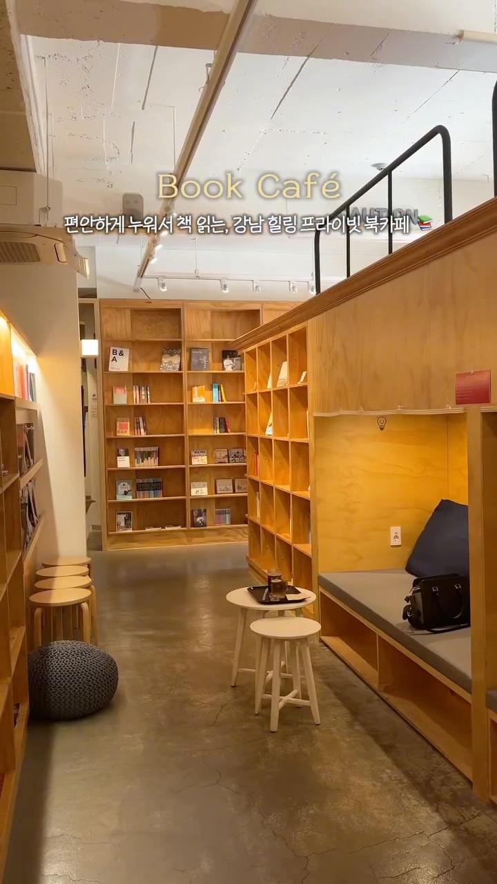 Seoul Book Cafe Offers Private Reading and Napping Spots